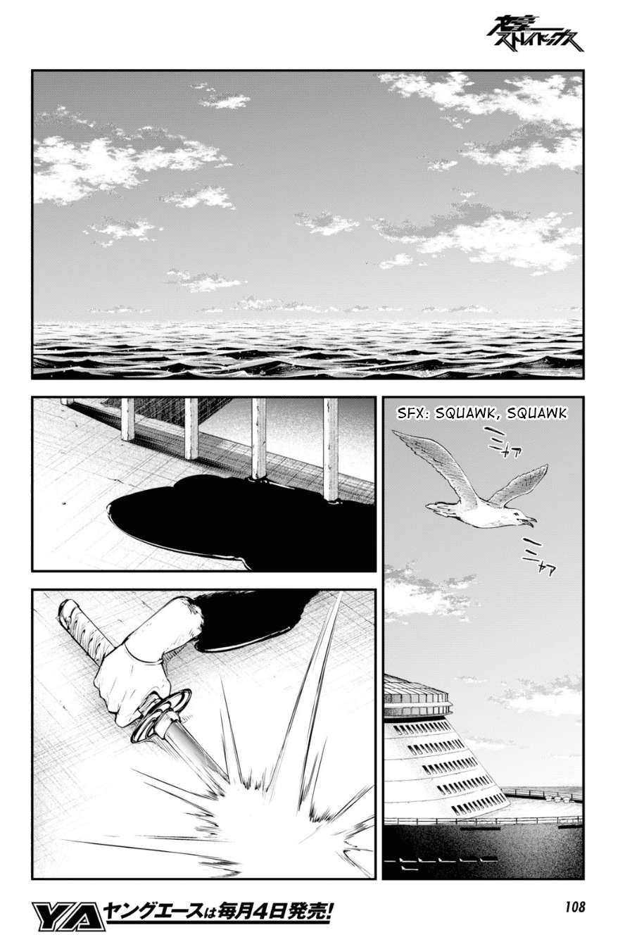 Read Bungou Stray Dogs Manga Online