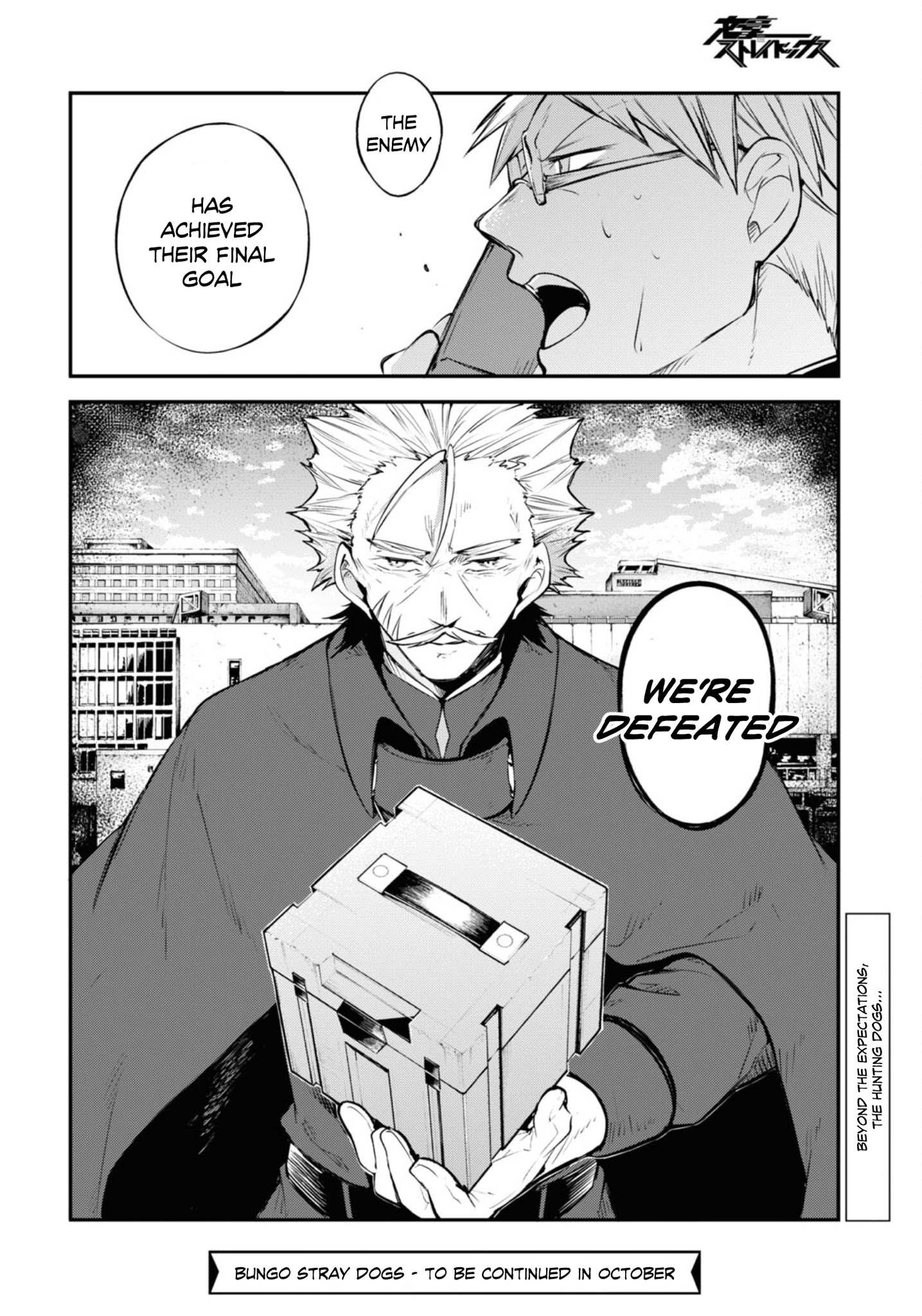 Read Bungou Stray Dogs Manga Online