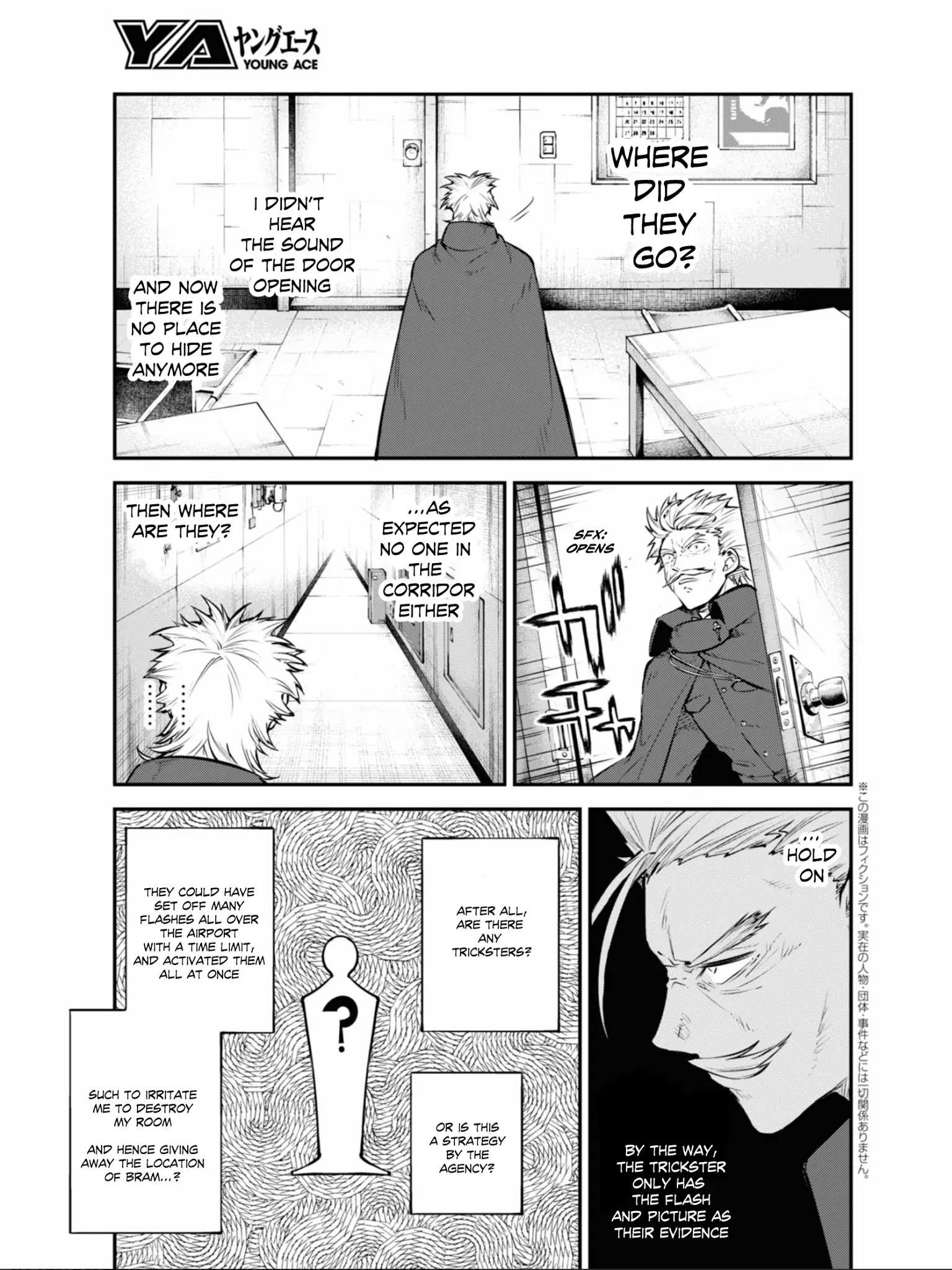 Read Bungou Stray Dogs Manga Online