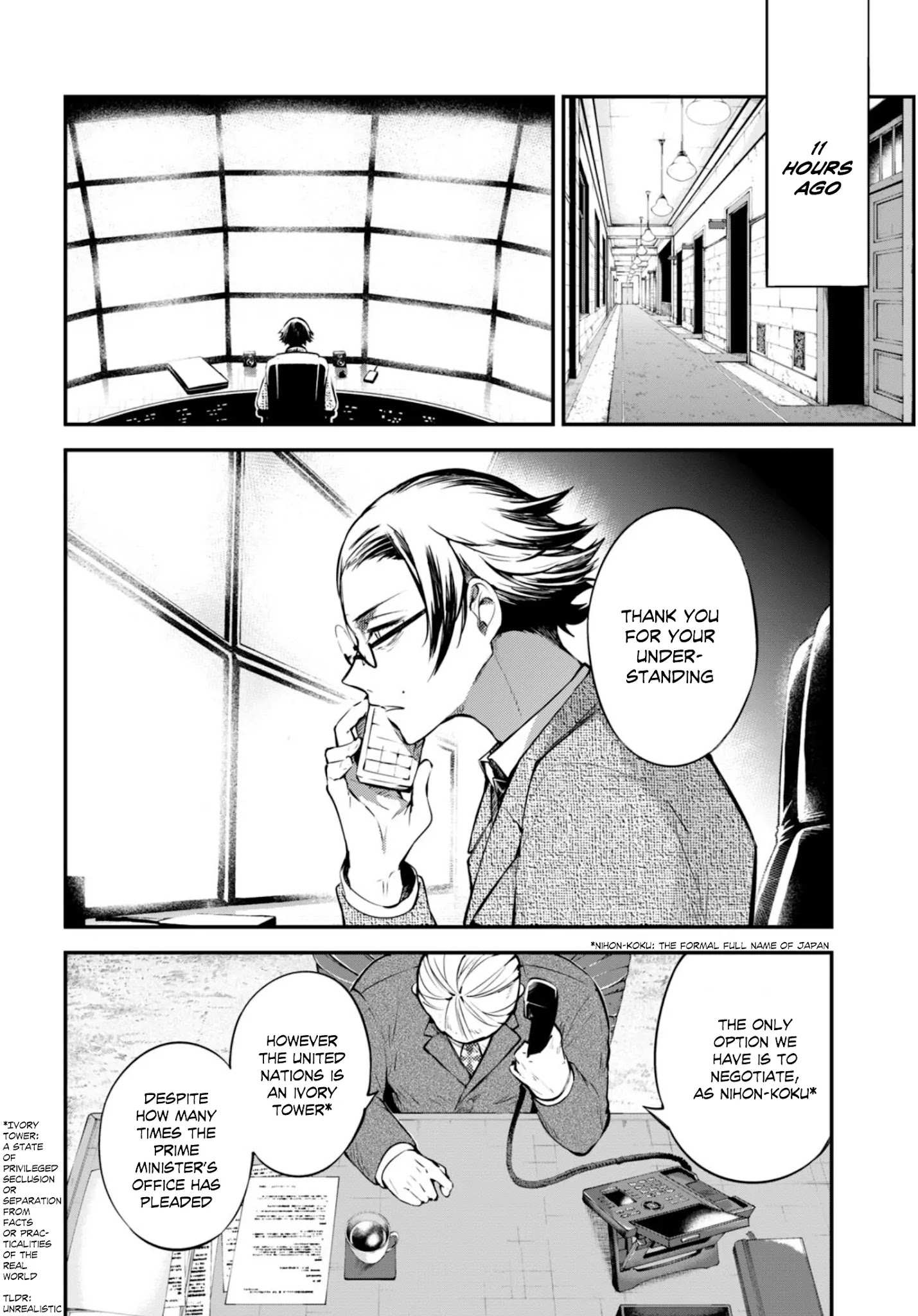 Read Bungou Stray Dogs Manga Online