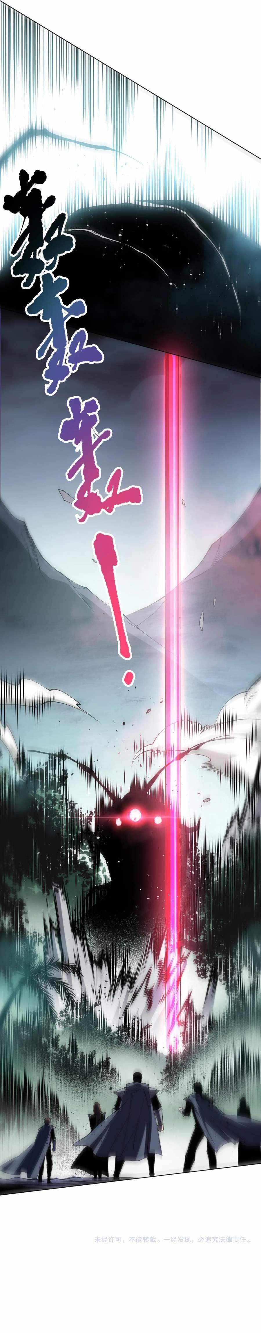 Read Catastrophic Necromancer Manga Online