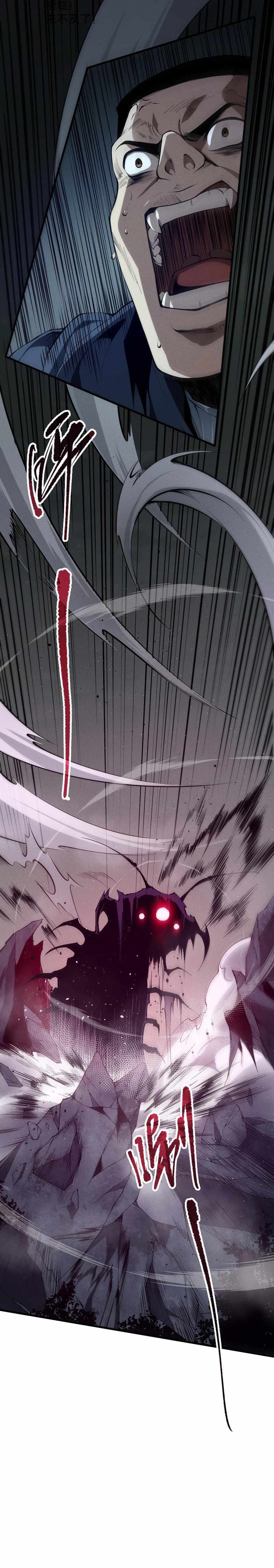 Read Catastrophic Necromancer Manga Online