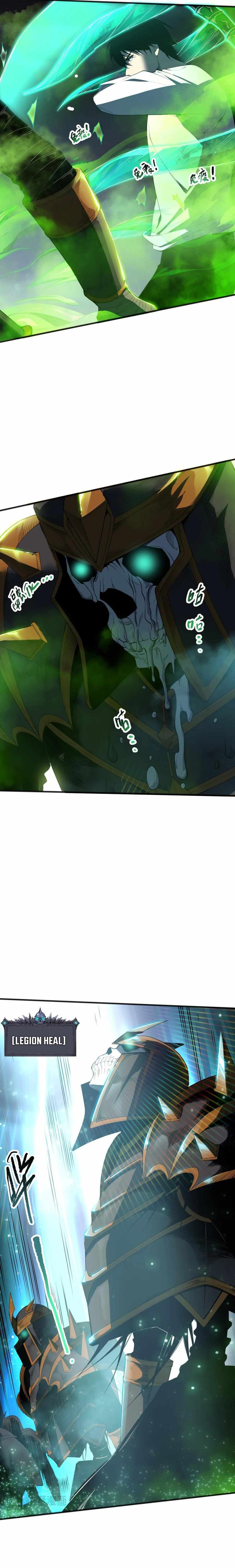 Read Catastrophic Necromancer Manga Online