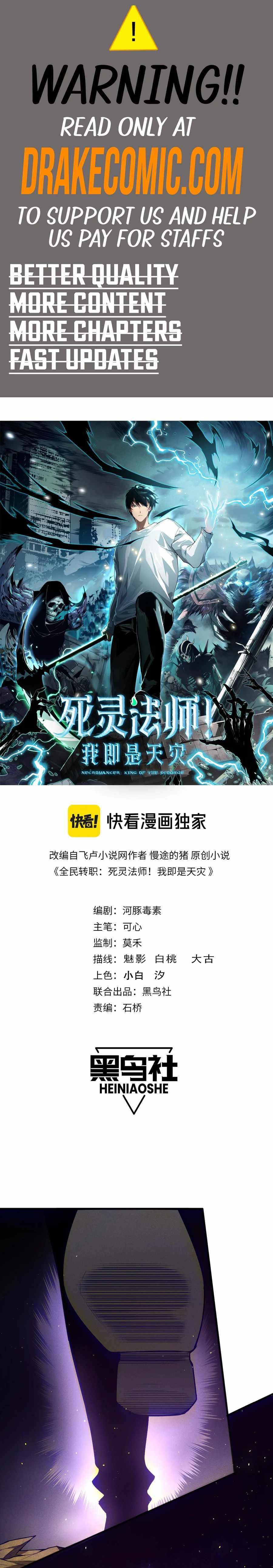 Read Catastrophic Necromancer Manga Online