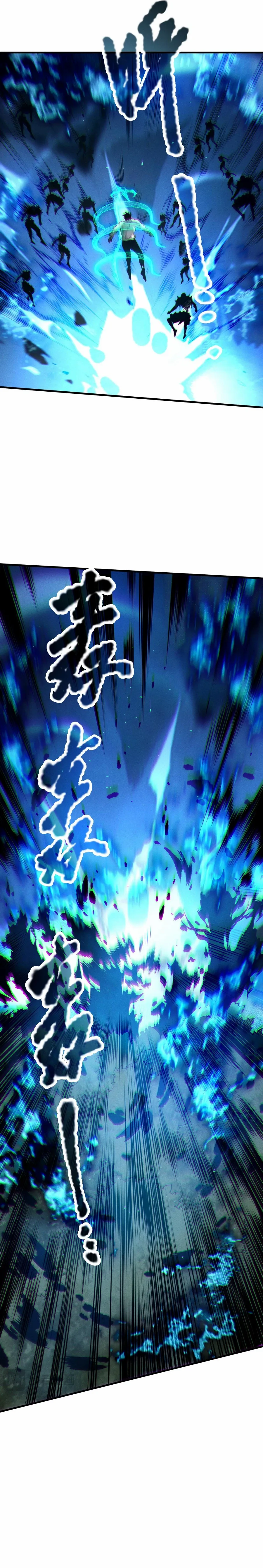 Read Catastrophic Necromancer Manga Online
