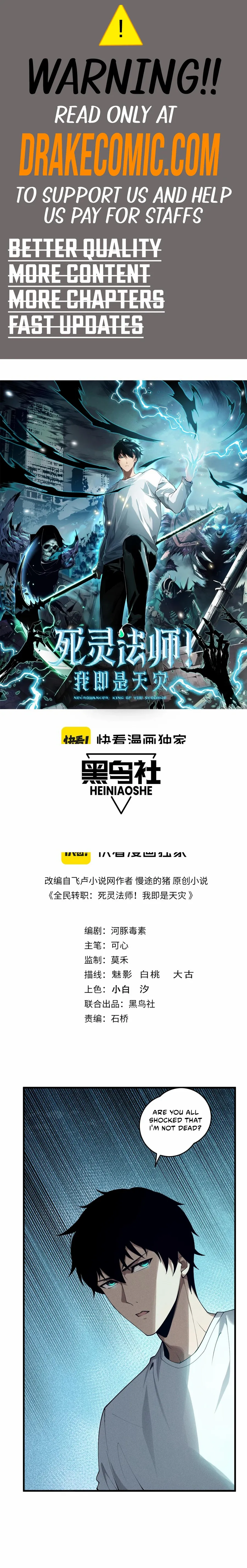 Read Catastrophic Necromancer Manga Online