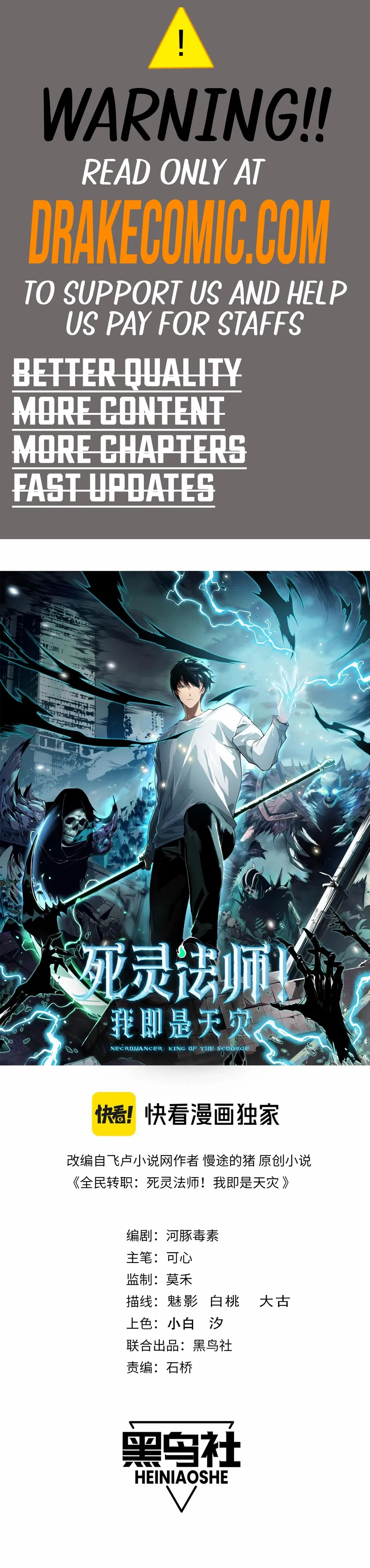 Read Catastrophic Necromancer Manga Online