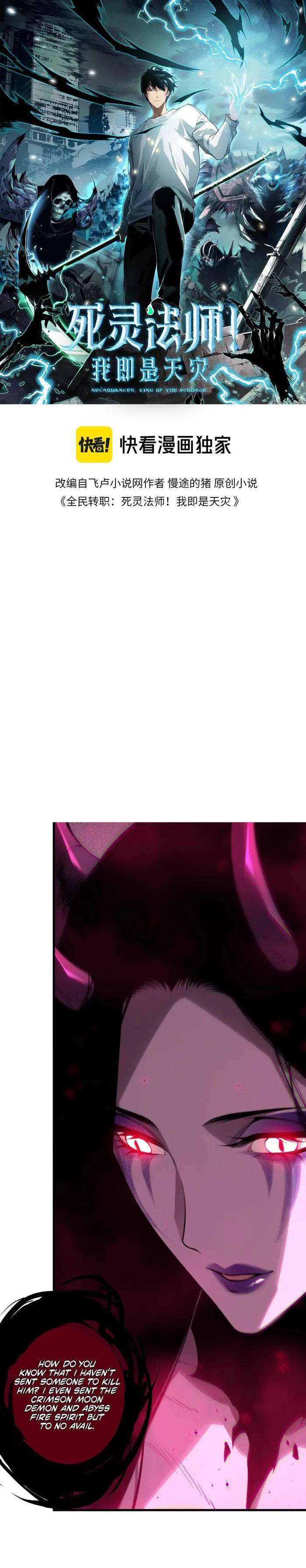 Read Catastrophic Necromancer Manga Online