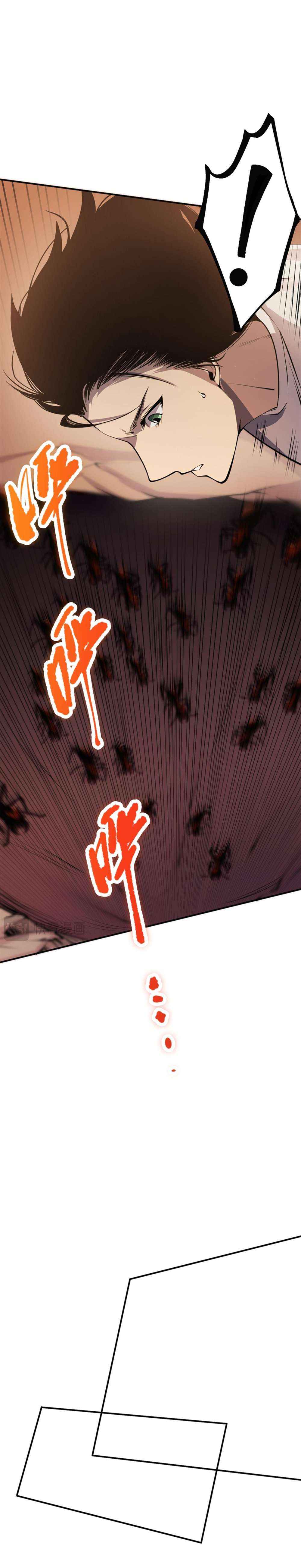 Read Catastrophic Necromancer Manga Online