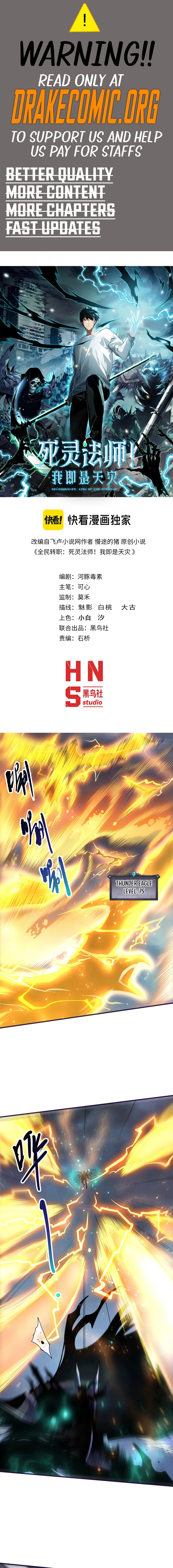 Read Catastrophic Necromancer Manga Online