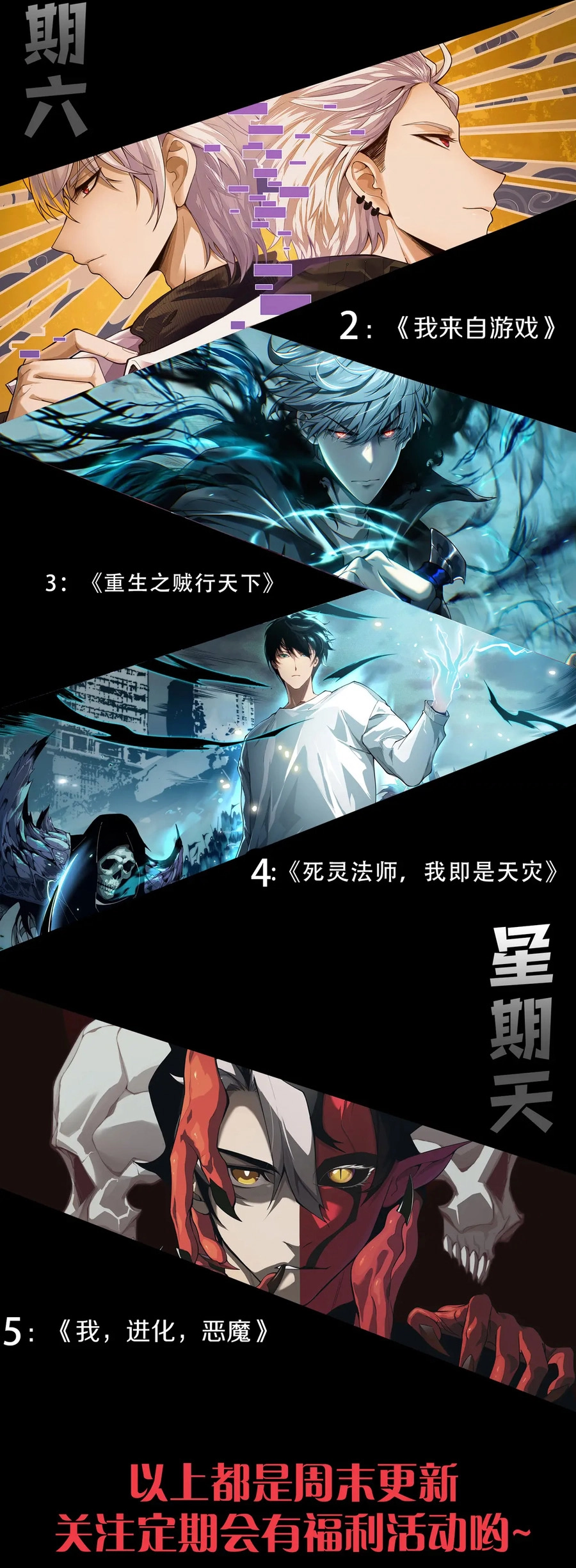 Read Catastrophic Necromancer Manga Online