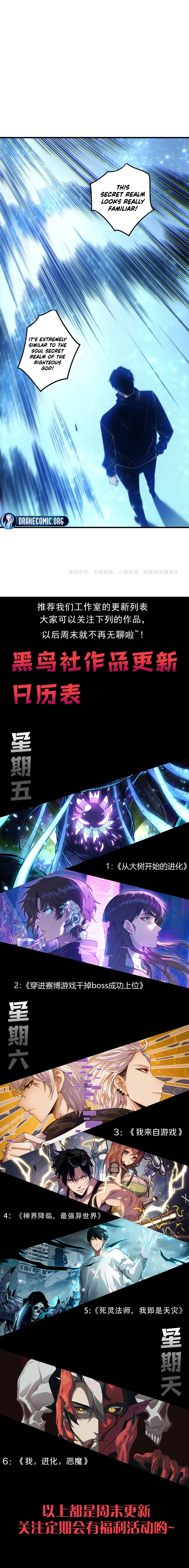 Read Catastrophic Necromancer Manga Online