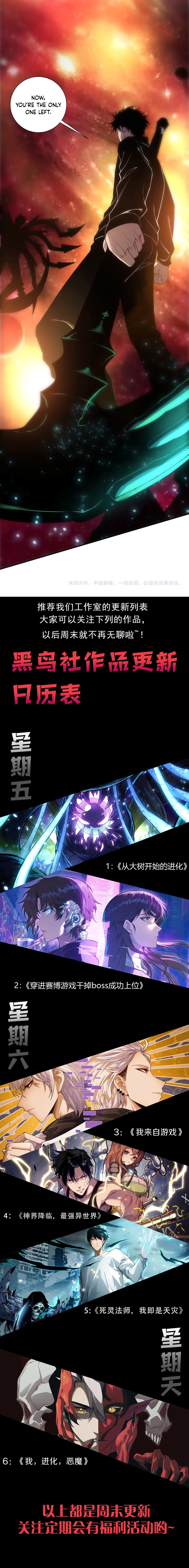 Read Catastrophic Necromancer Manga Online