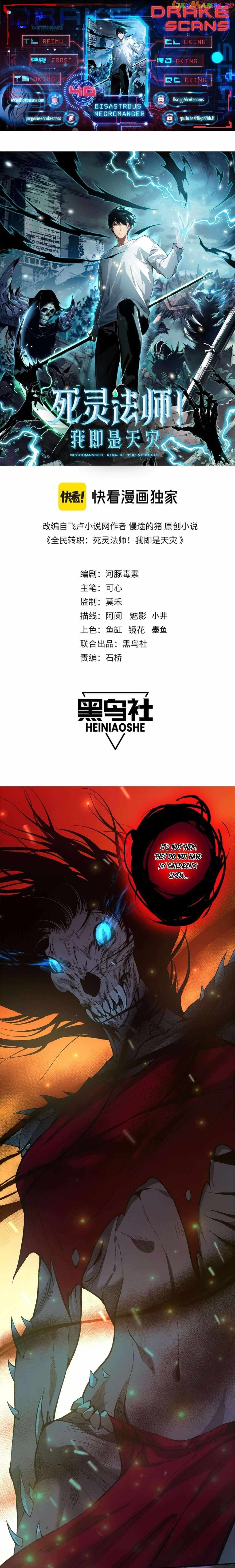 Read Catastrophic Necromancer Manga Online
