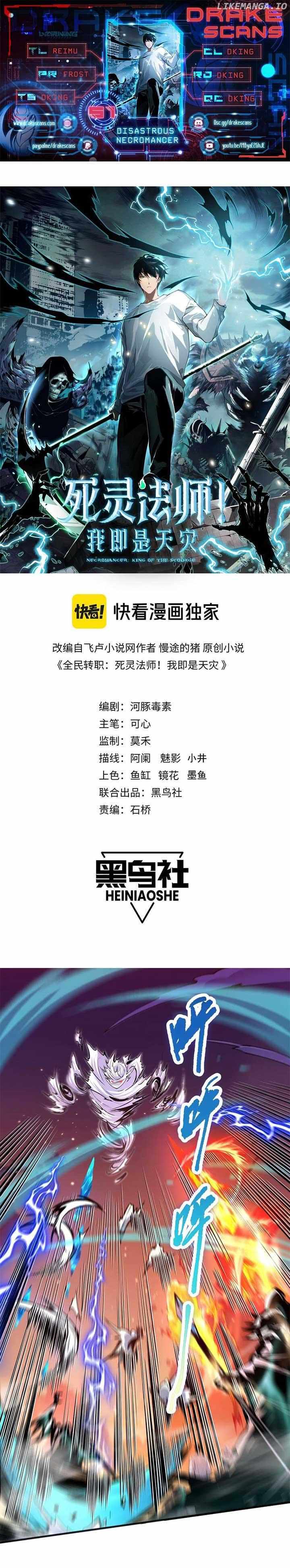 Read Catastrophic Necromancer Manga Online