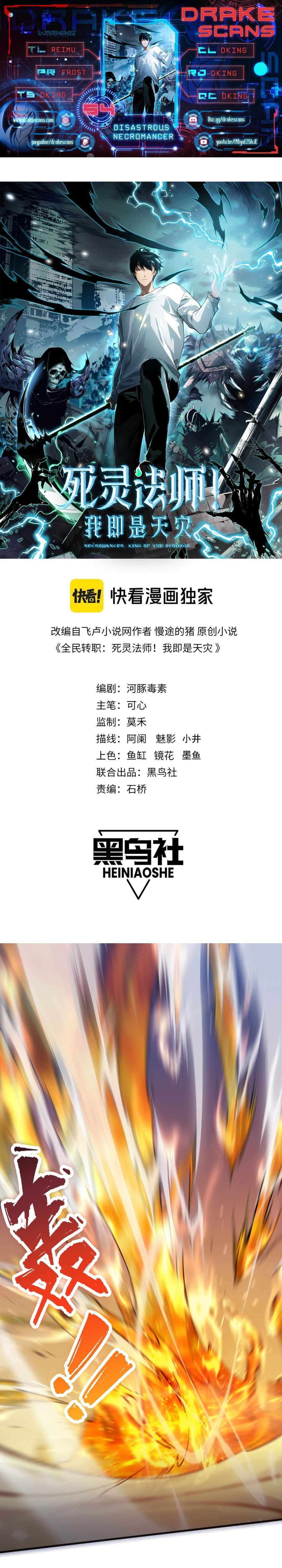 Read Catastrophic Necromancer Manga Online