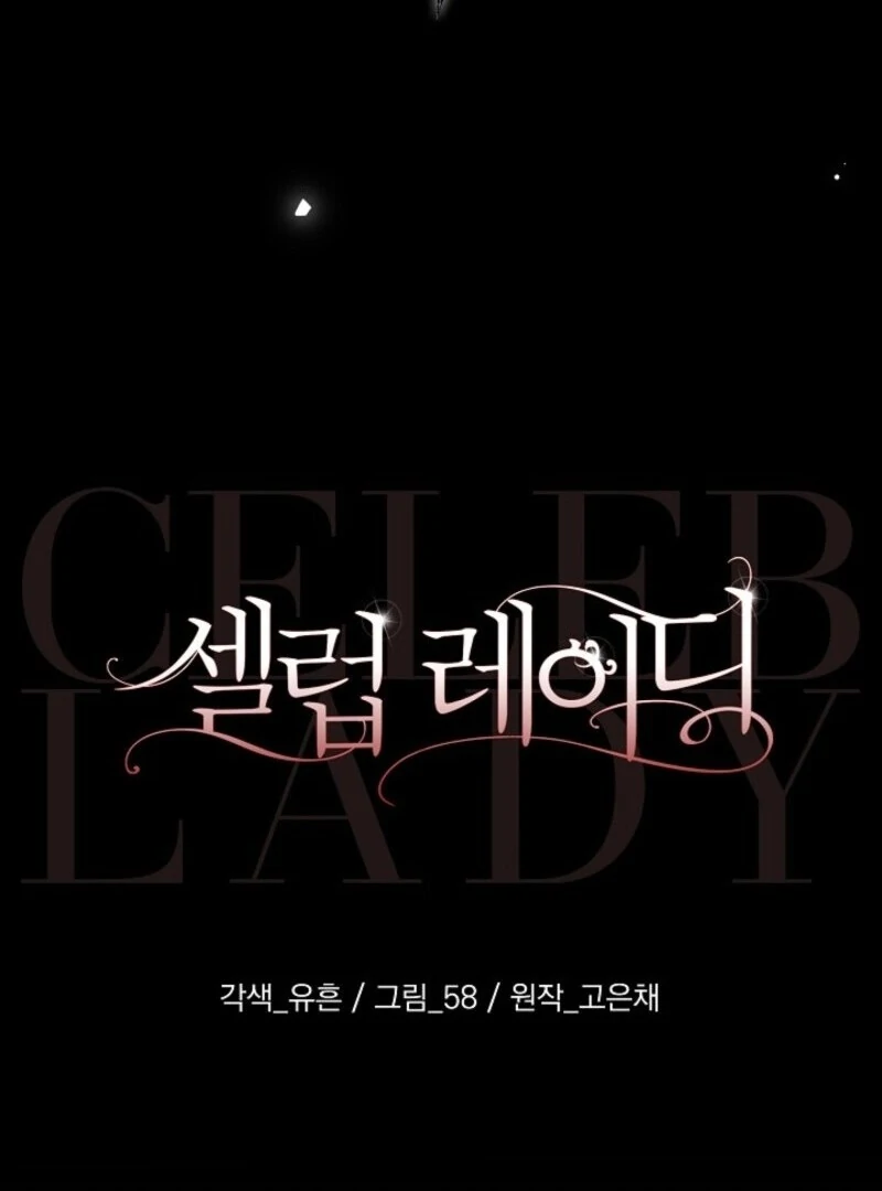 Read Celeb Lady Manga Online