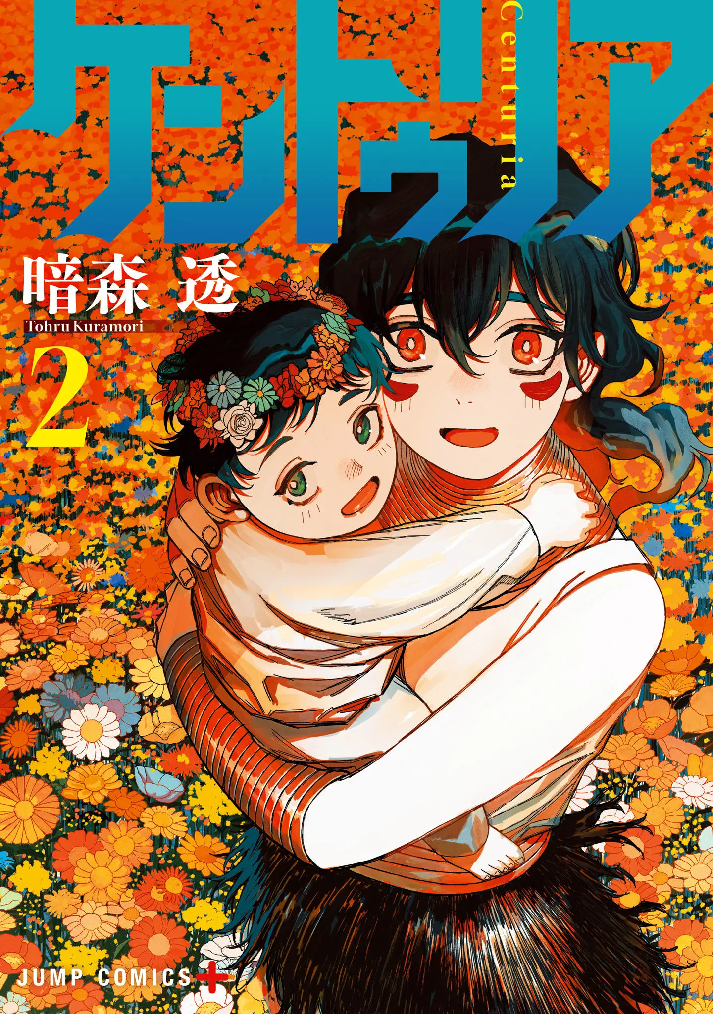 Read Centuria Manga Online