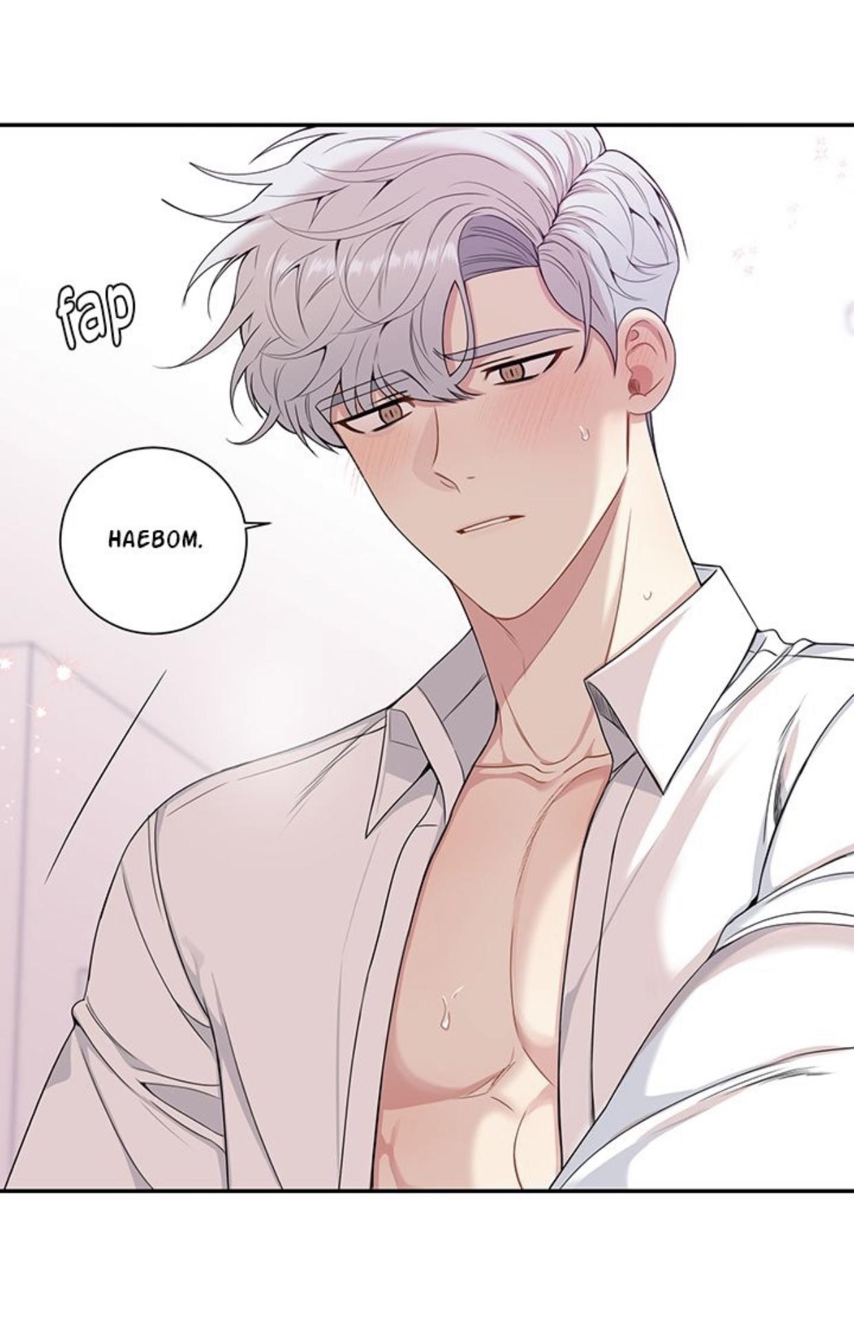 Read Cherry Blossoms After Winter Manga Online