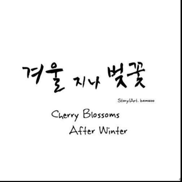 Read Cherry Blossoms After Winter Manga Online