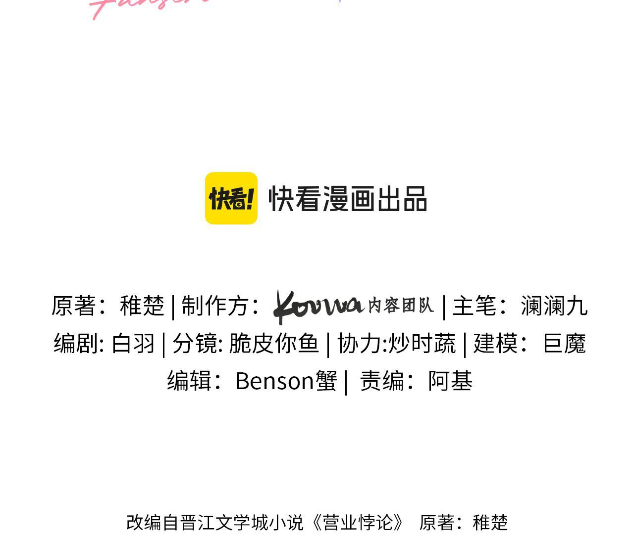 Read Childhood Friend of the Zenith Manga Online