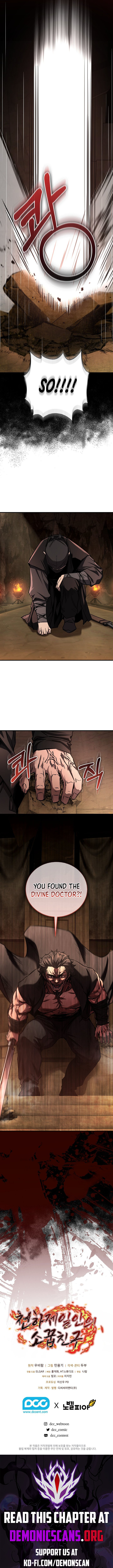 Read Childhood Friend of the Zenith Manga Online