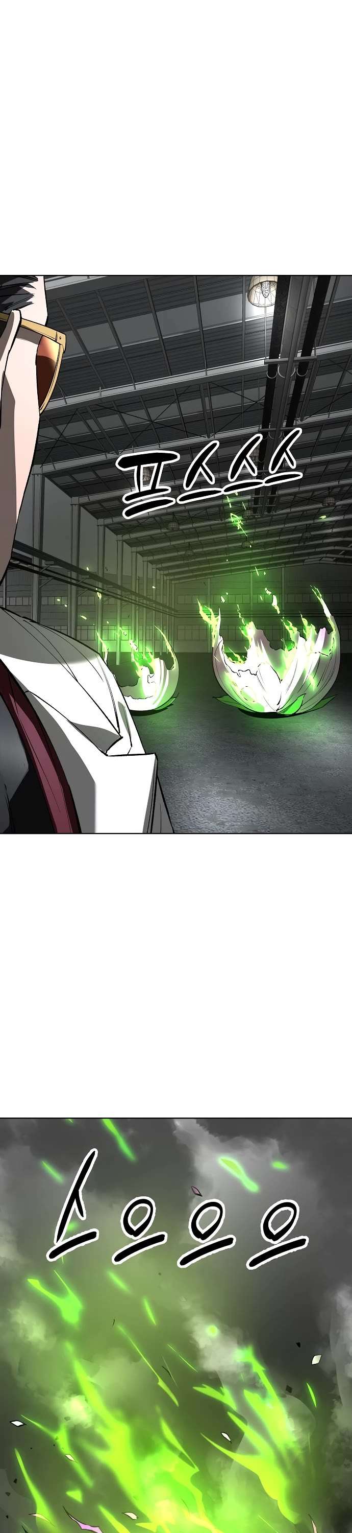Read Cosmic Heavenly Demon 3077 Manga Online