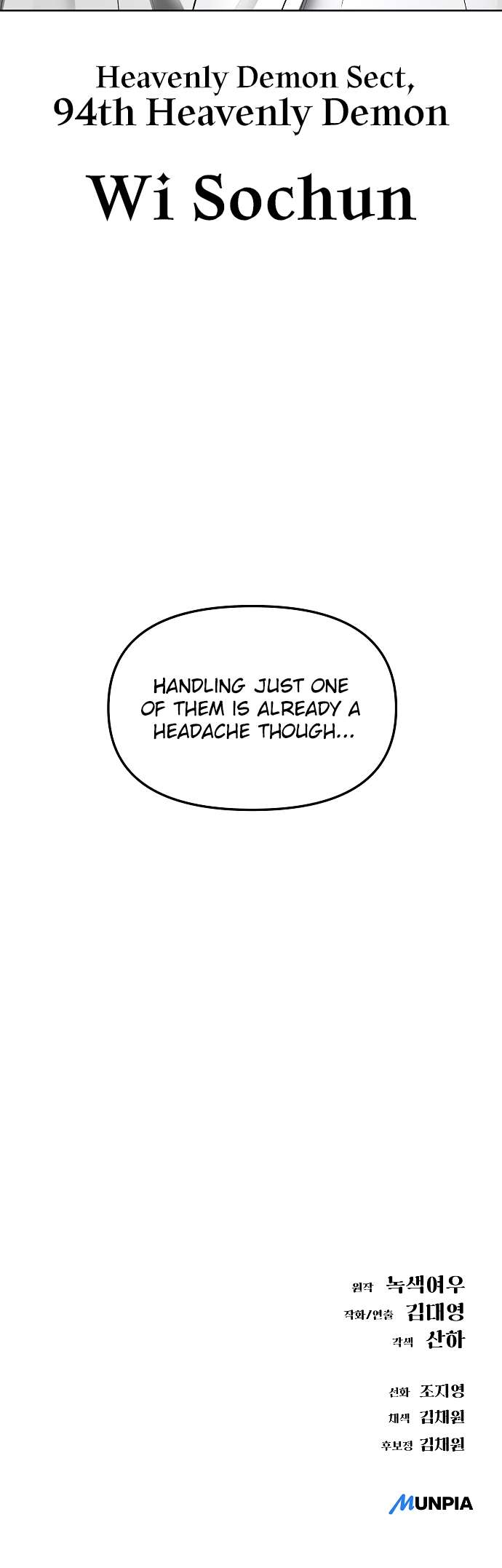 Read Cosmic Heavenly Demon 3077 Manga Online