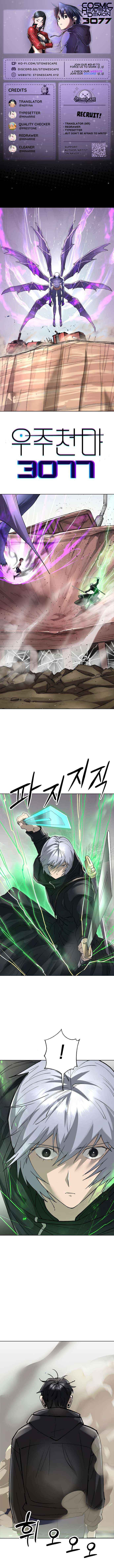 Read Cosmic Heavenly Demon 3077 Manga Online
