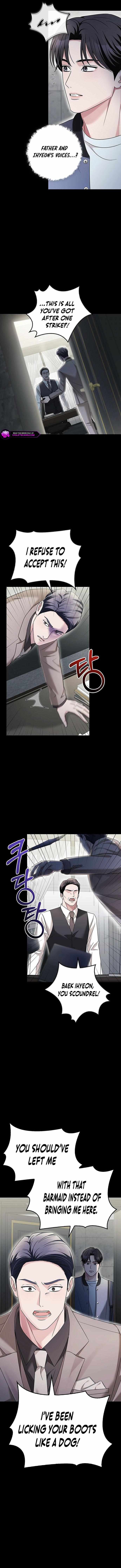 Read Couple, How Far You Can Go Manga Online