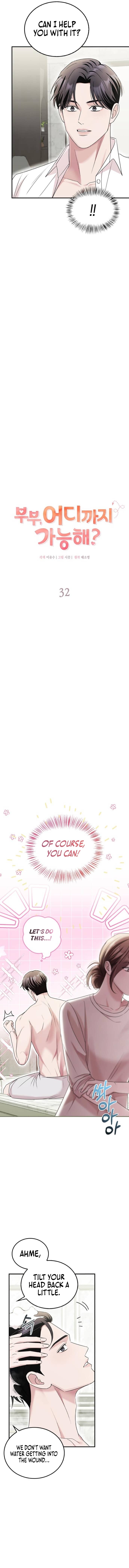 Read Couple, How Far You Can Go Manga Online