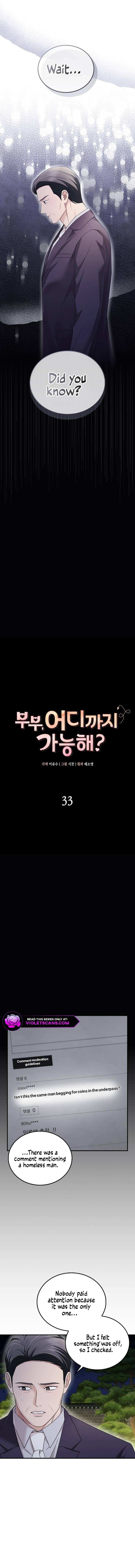 Read Couple, How Far You Can Go Manga Online