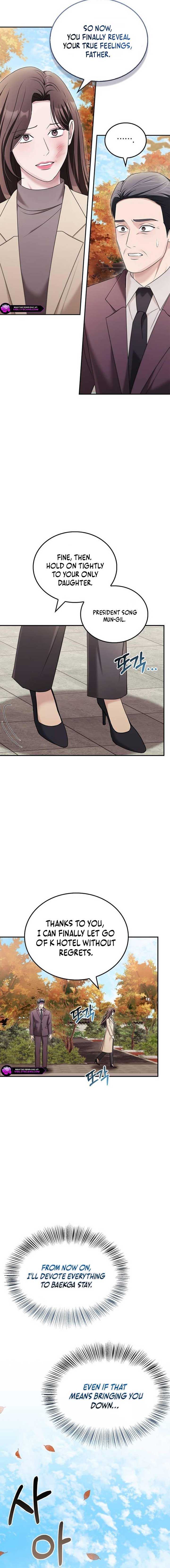 Read Couple, How Far You Can Go Manga Online