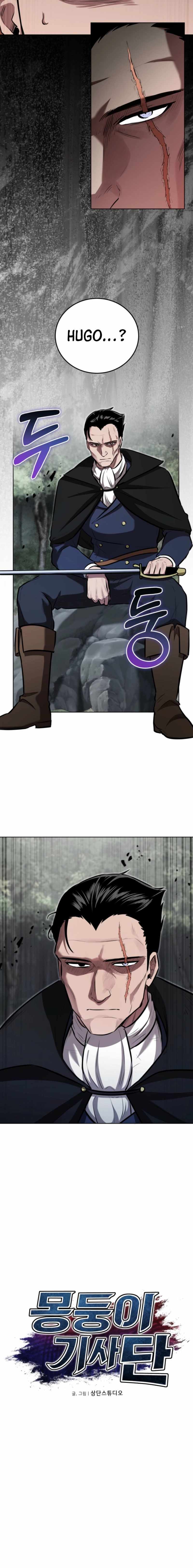 Read Dan, the Bat-Wielding Knight Manga Online