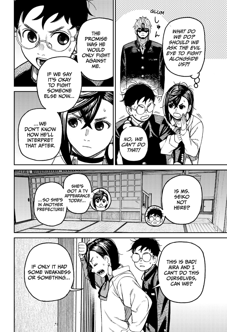 Read Dandadan Manga Online
