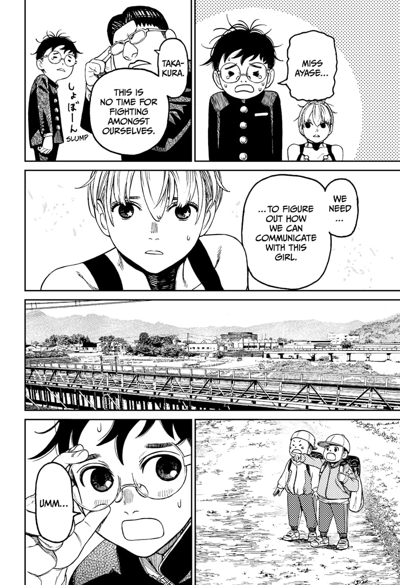 Read Dandadan Manga Online