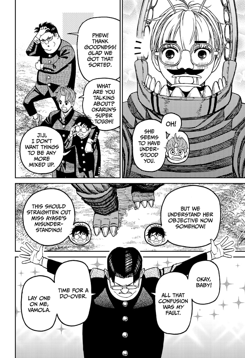 Read Dandadan Manga Online