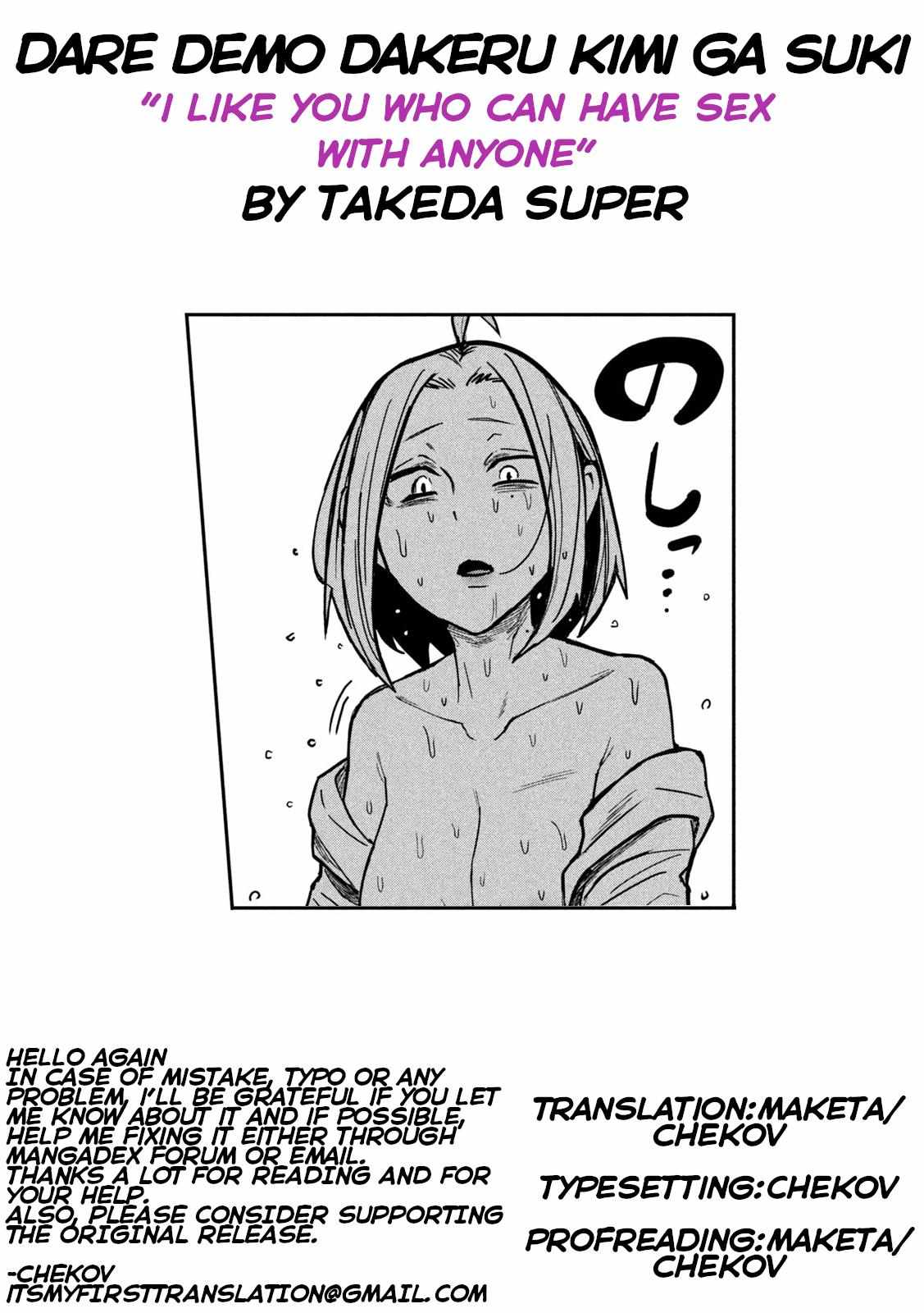 Read Dare Demo Dakeru Kimi Ga Suki Manga Online