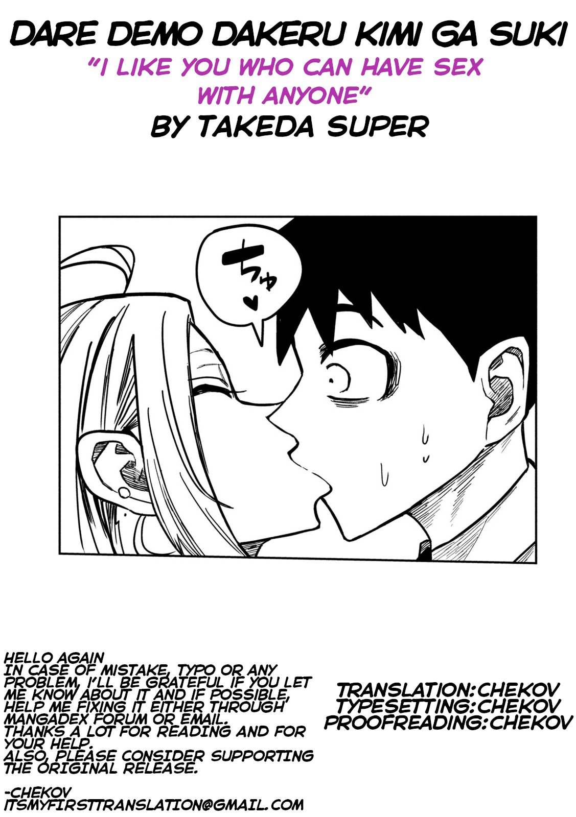 Read Dare Demo Dakeru Kimi Ga Suki Manga Online