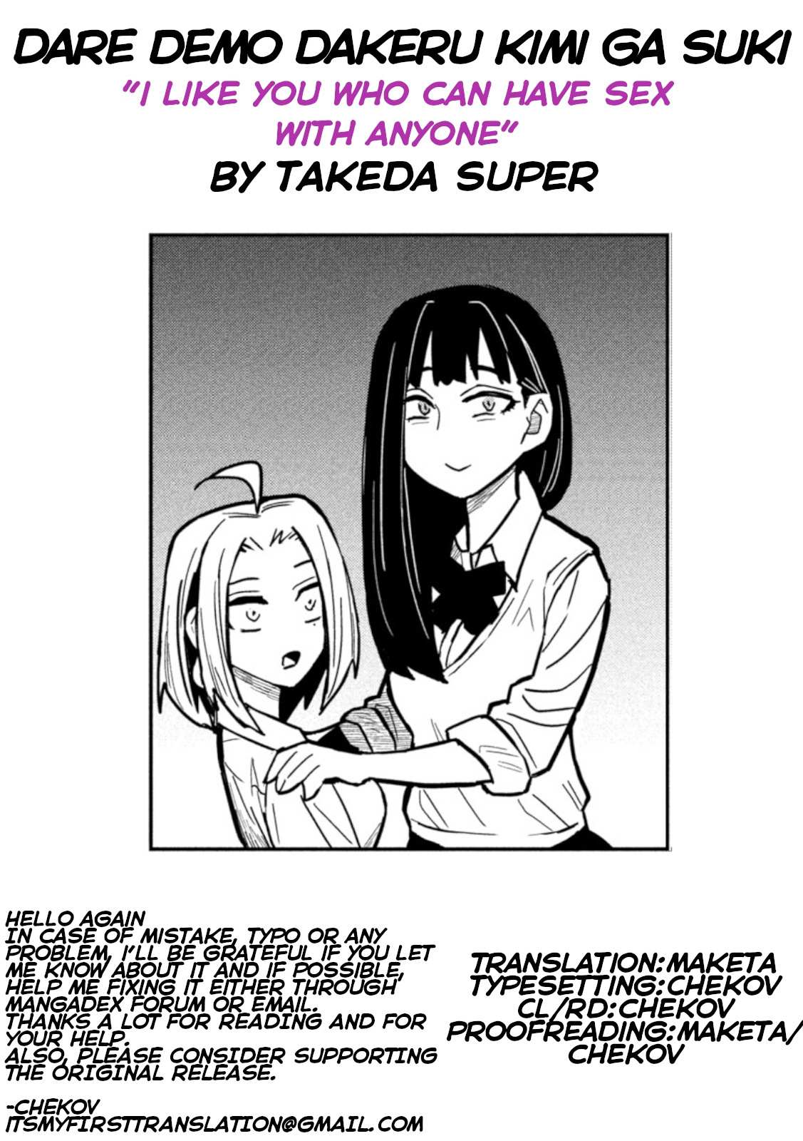 Read Dare Demo Dakeru Kimi Ga Suki Manga Online