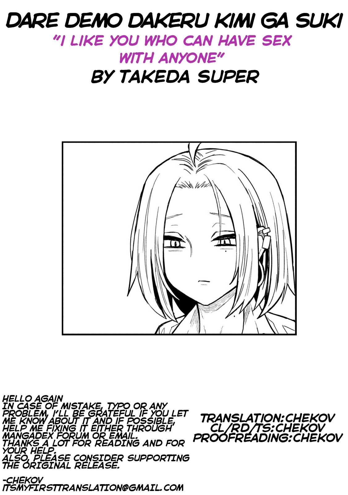 Read Dare Demo Dakeru Kimi Ga Suki Manga Online
