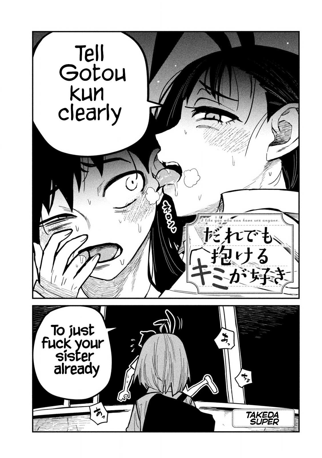 Read Dare Demo Dakeru Kimi Ga Suki Manga Online