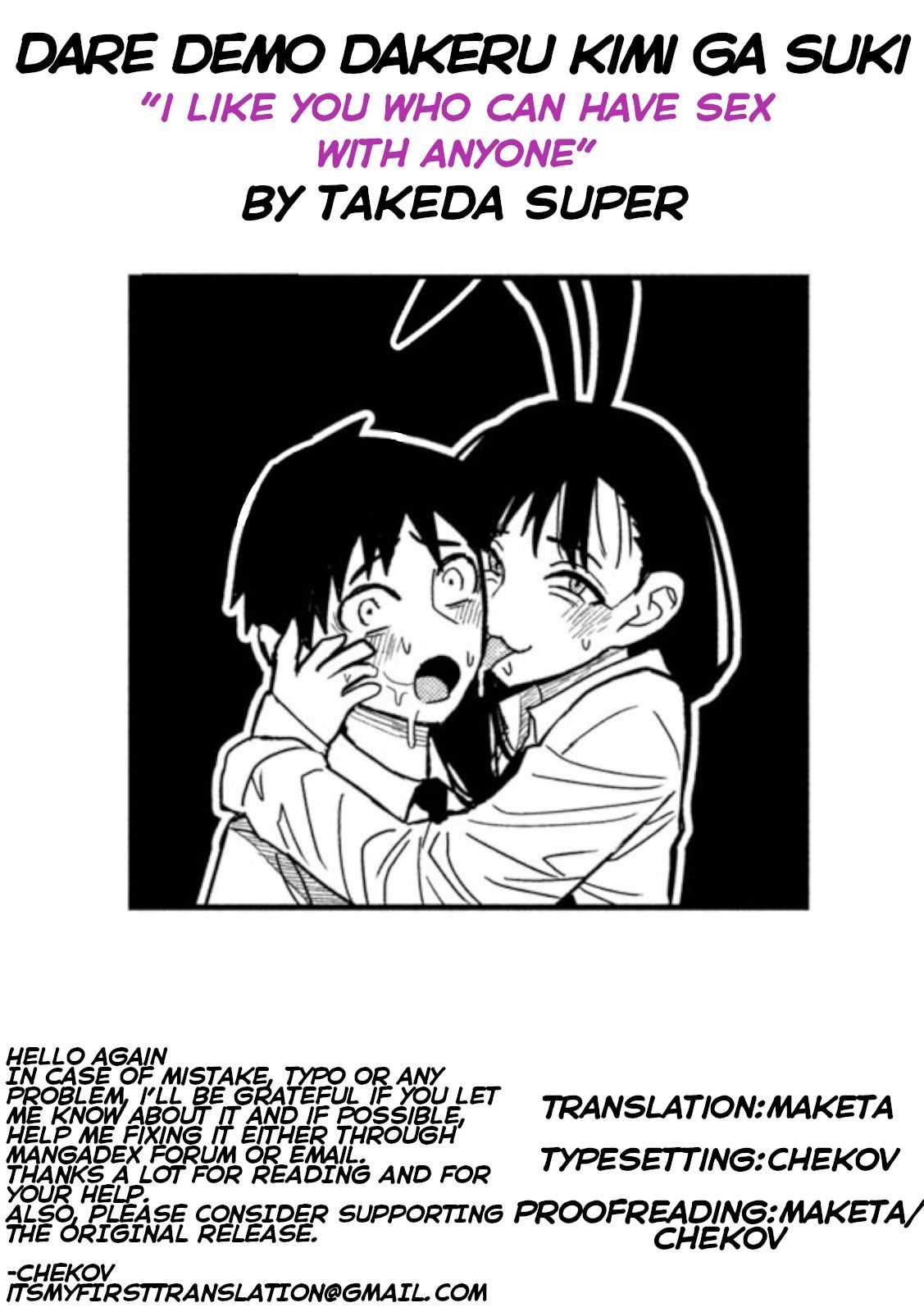 Read Dare Demo Dakeru Kimi Ga Suki Manga Online