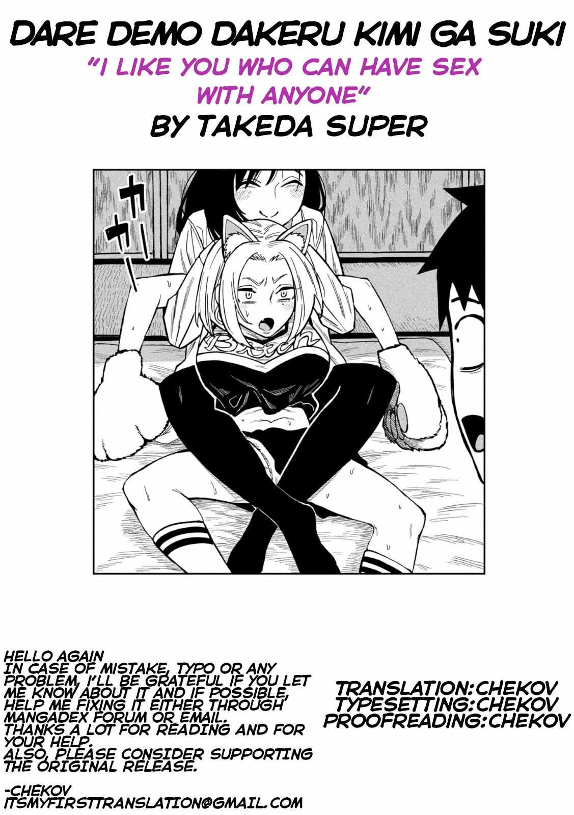 Read Dare Demo Dakeru Kimi Ga Suki Manga Online
