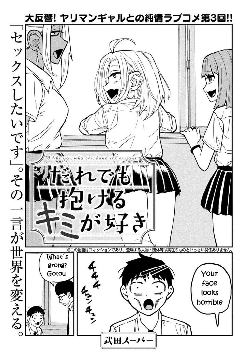Read Dare Demo Dakeru Kimi Ga Suki Manga Online