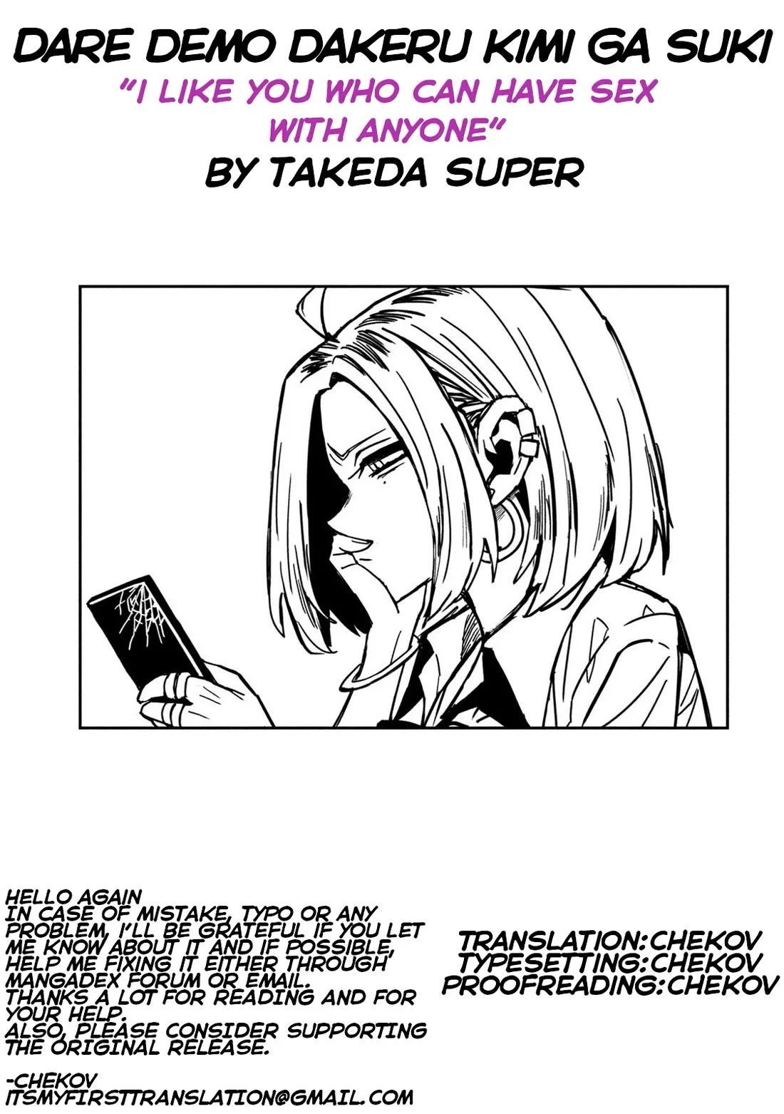 Read Dare Demo Dakeru Kimi Ga Suki Manga Online