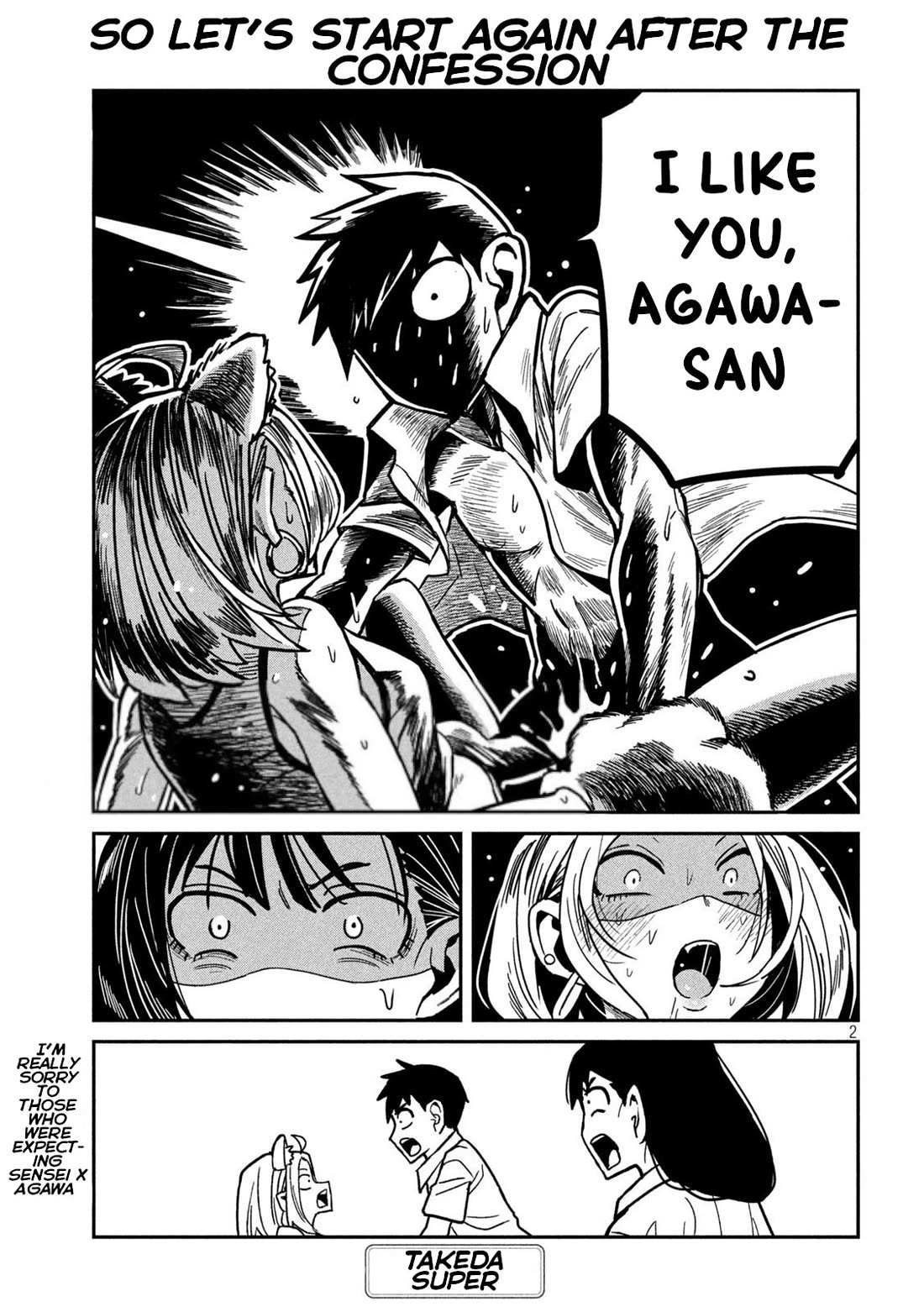 Read Dare Demo Dakeru Kimi Ga Suki Manga Online