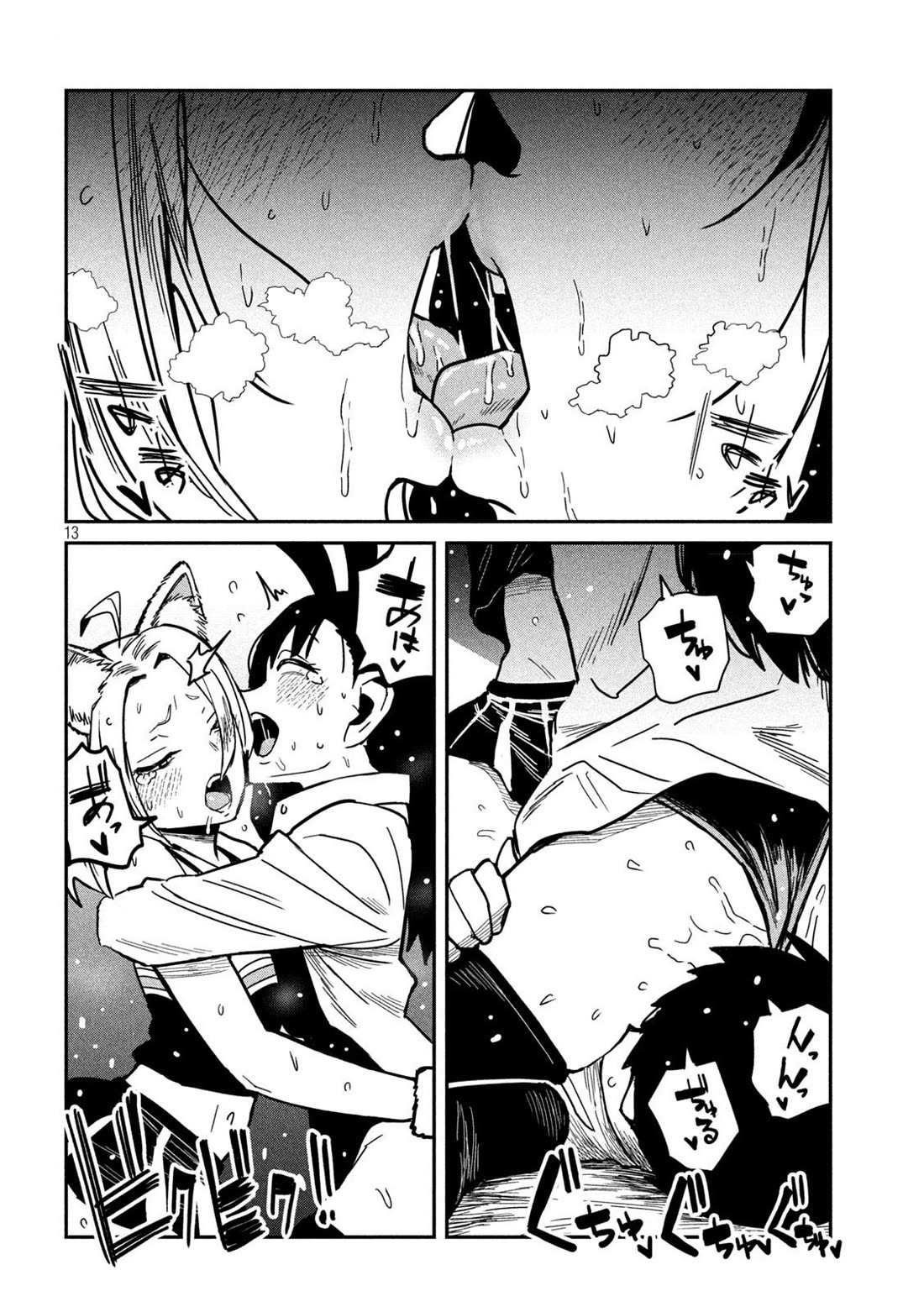 Read Dare Demo Dakeru Kimi Ga Suki Manga Online