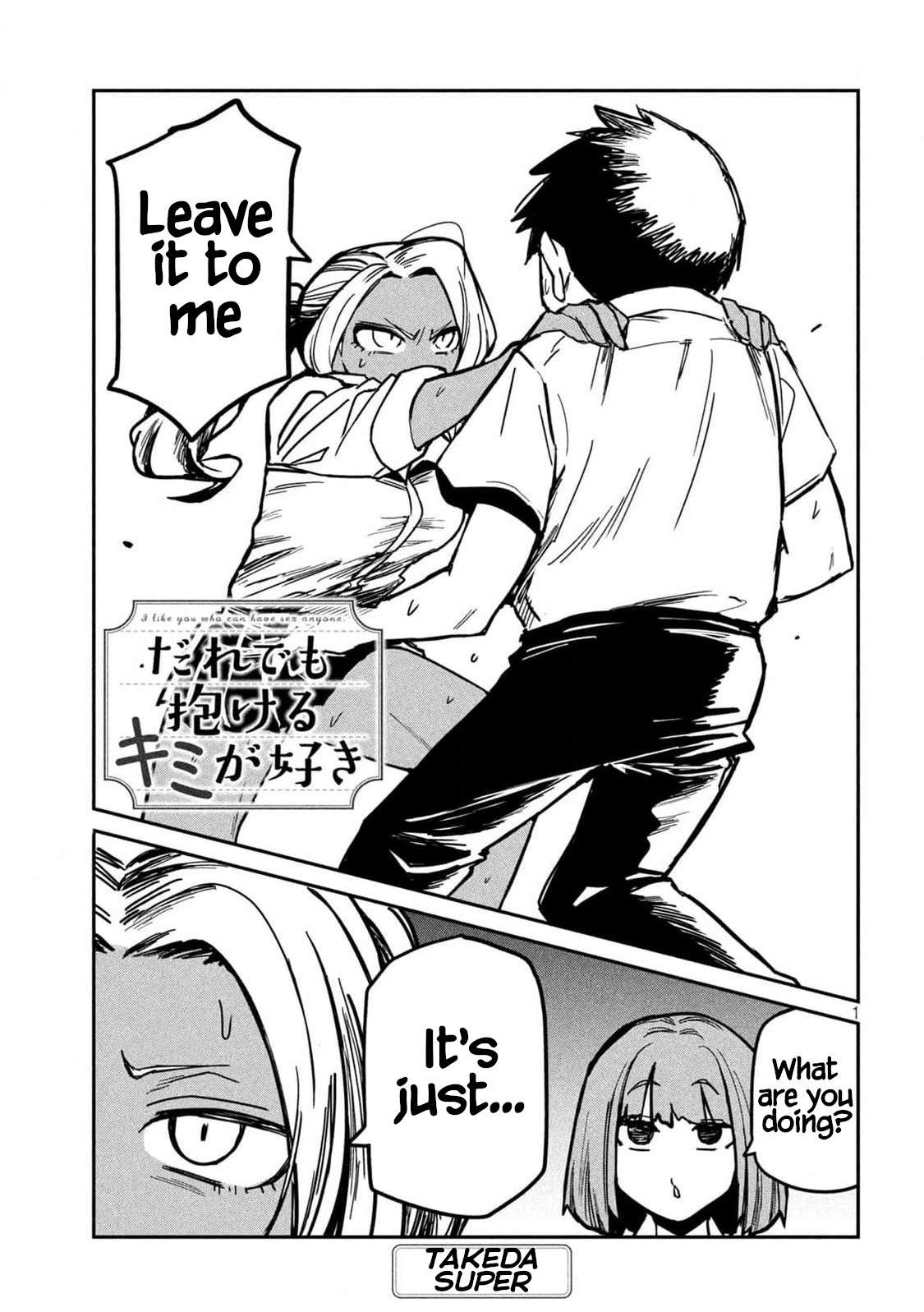 Read Dare Demo Dakeru Kimi Ga Suki Manga Online