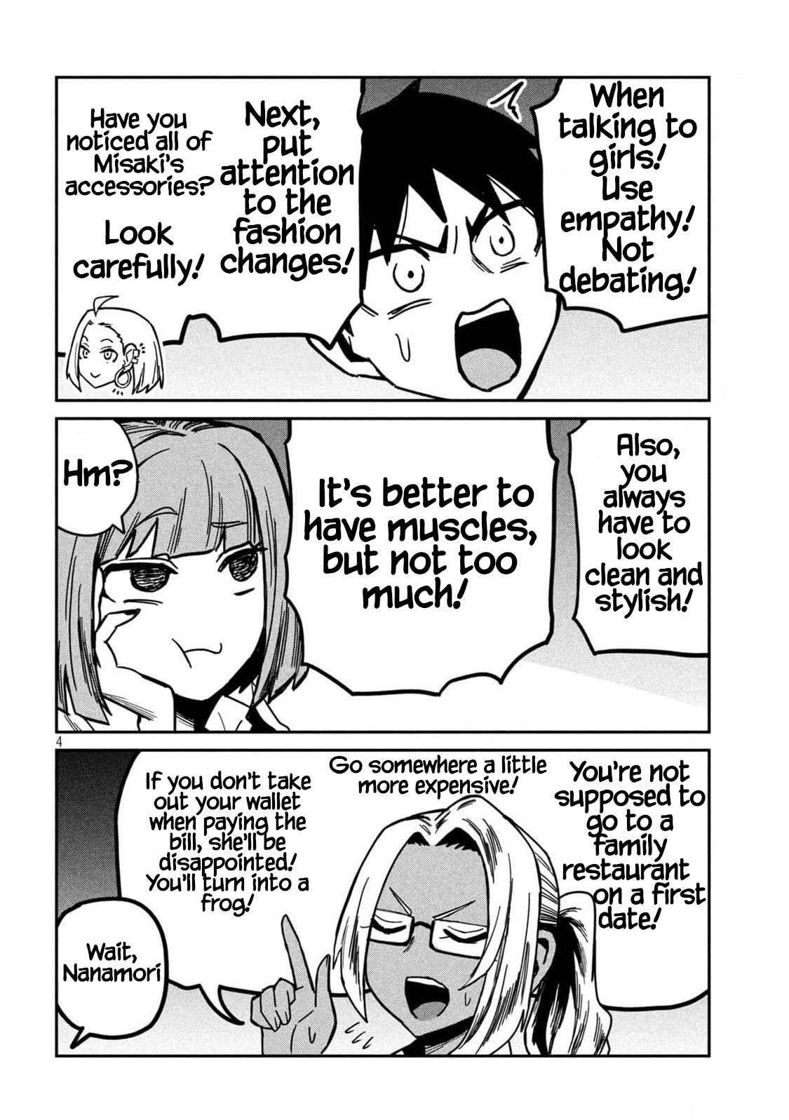 Read Dare Demo Dakeru Kimi Ga Suki Manga Online
